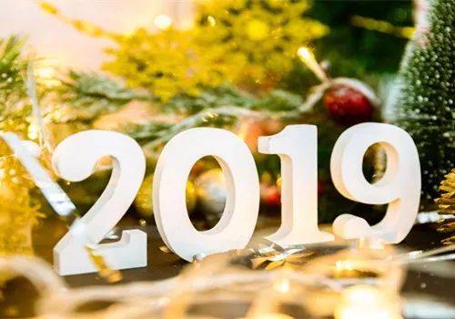 绍兴亿姿按摩会所为大家带来新年致辞